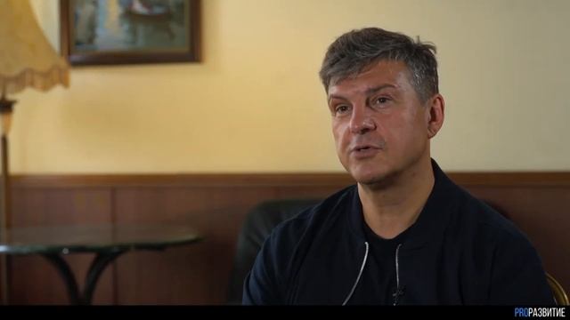 Игорь Стоянов про современный мир | PROРАЗВИТИЕ смотреть онлайн