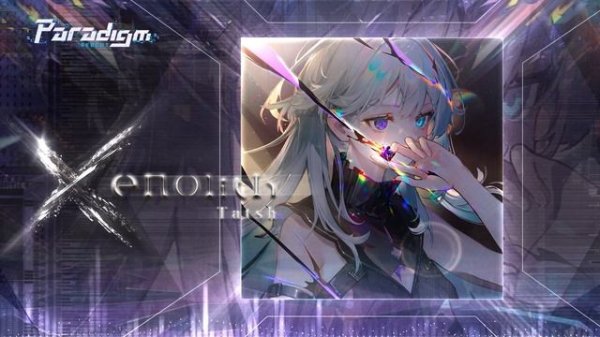 【Paradigm: Reboot】Tatsh - Xenolith