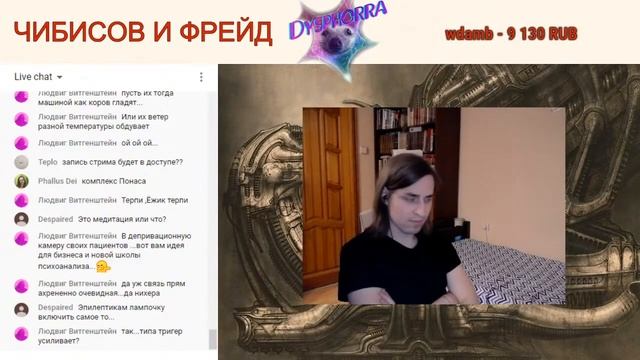 Василий Чибисов и Владимир Алипов обсуждают психоанализ смотреть онлайн