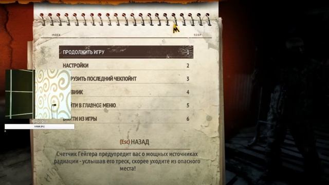 Прохождение Metro: 2033 Redux - Часть #2 - Линия Фронта смотреть онлайн