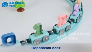 Железная дорога с магнитами