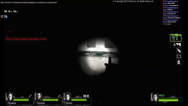 Проходим игру ► Left 4 Dead 2 ► № ♾ смотреть онлайн