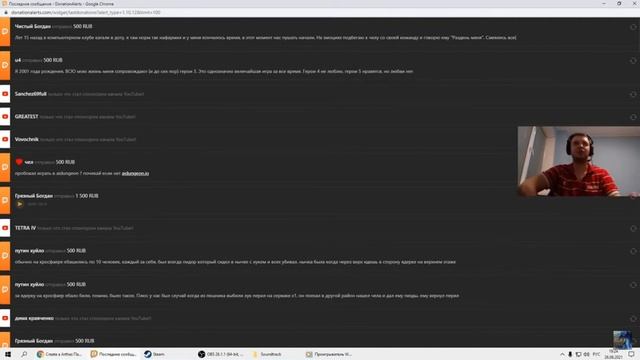 Папич оценивает Hotline Miami и Hotline Miami 2