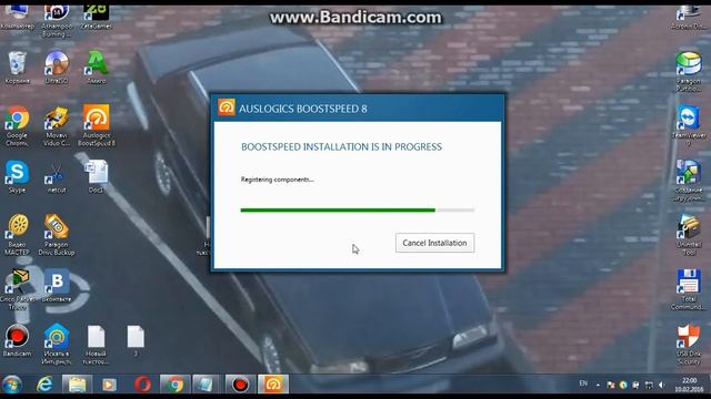 auslogics boostspeed смотреть онлайн