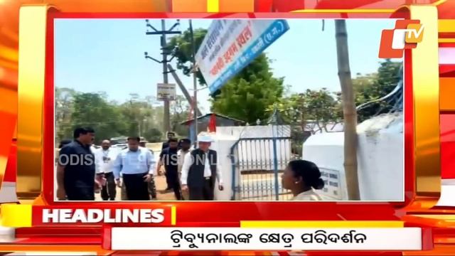 1 PM Headlines | 30 April 2023 | Odisha TV смотреть онлайн