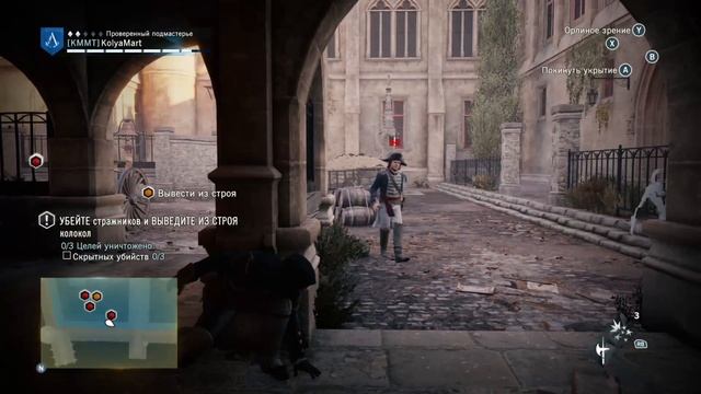 Xbox One S. Assassin's Creed: Единство (Unity). Первое прохождение. Часть 6. смотреть онлайн