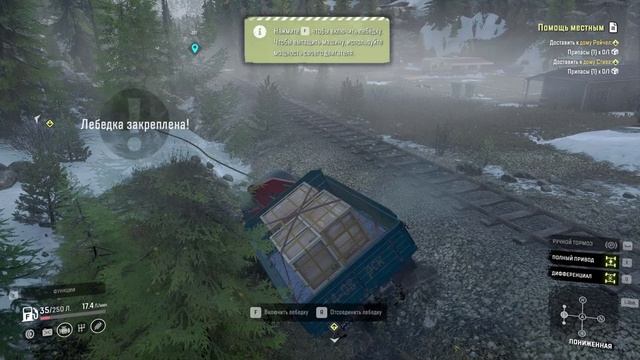 SnowRunner. Юкон. Пик Биг-Салмон. Поручение "Помощь местным" смотреть онлайн