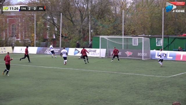Высший дивизион. Тур 26. ЛФК Тройка - Линия Алькор. (15.10.2023) смотреть онлайн