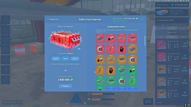 ОБЗОР САМОЙ БЫСТРОЙ МАШИНЫ?!?!?!? НА ЛУЧШОЙ КОПИИ НЕКСТ РП (ROCKET RP) смотреть онлайн
