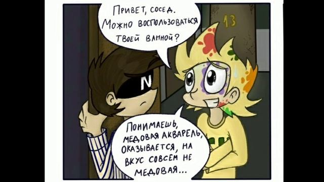 Комиксы [Криминарт] и [13 карт] - Выпуск 2. смотреть онлайн