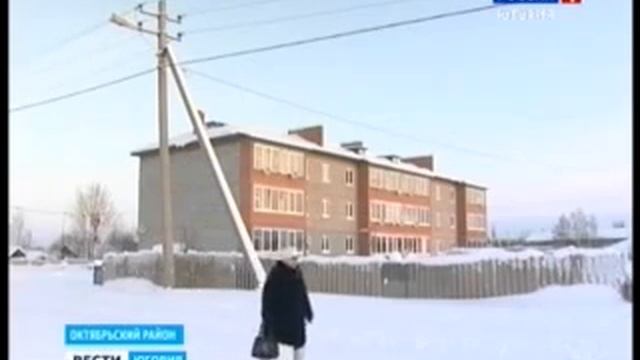 Новоселье в п.Сергино смотреть онлайн