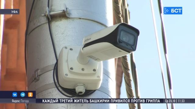 Власти Башкирии обсудили вопросы пожарной безопасности смотреть онлайн