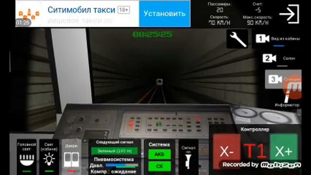 Симулятор метро 4 ЧАСТЬ смотреть онлайн