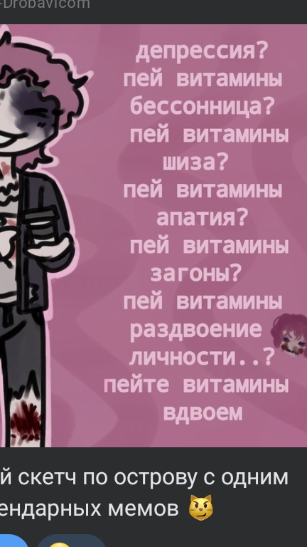 мечта смотреть онлайн