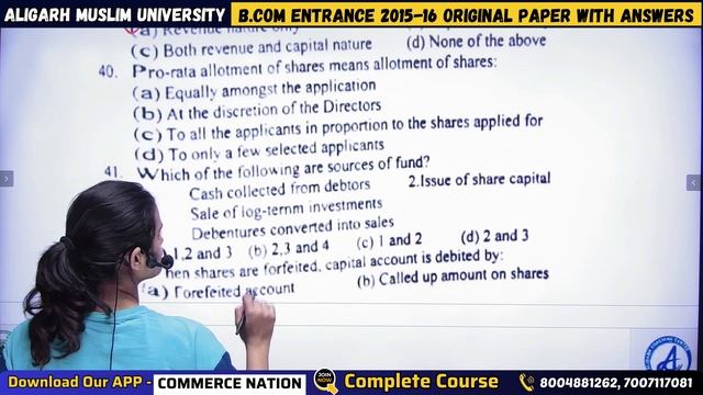 Amu B.com 2015-16 Original paper with Solution| amu bcom original paper with solutions | amu 2015-1 смотреть онлайн