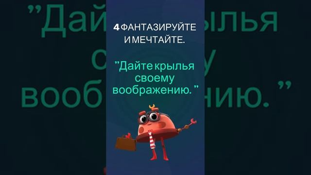 Где Взять Идеи Для Книги, 7 Источников Вдохновения смотреть онлайн