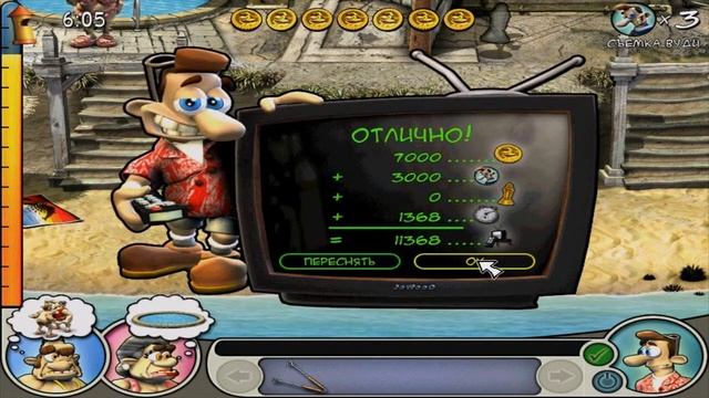 Здесь все! (Как достать соседа 2 прохождение - 3) by NikSter смотреть онлайн