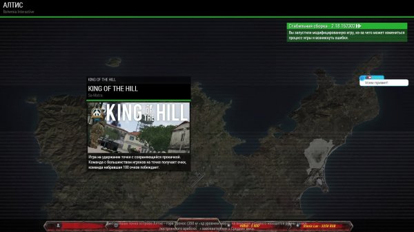 💕ARMA 3 KOTH RHS💕