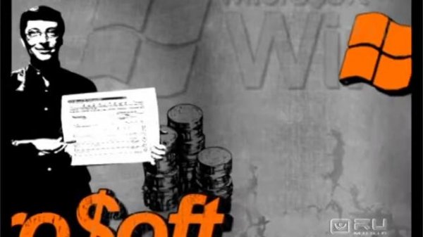 Серёга Миллион Долларов США