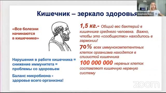 КОНЦЕПЦИЯ ЗДОРОВЬЯ CORAL CLUB ОТ АНАСТАСИИ СВЕРДЛЯЧЕНКО смотреть онлайн