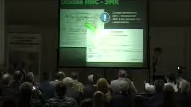Рынок медицинских информационных систем: обзор, изменения, тренды смотреть онлайн