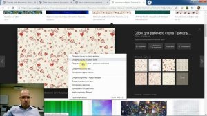 Как изменить задний фон страницы (добавить картинку на фон страницы)? | Тильда Конструктор Сайтов