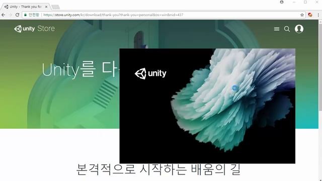 2018 유니티 게임 개발 강좌 1강 - 유니티 개발 환경 구축하기 (2018 Unity Game Development Tutorial #1) смотреть онлайн