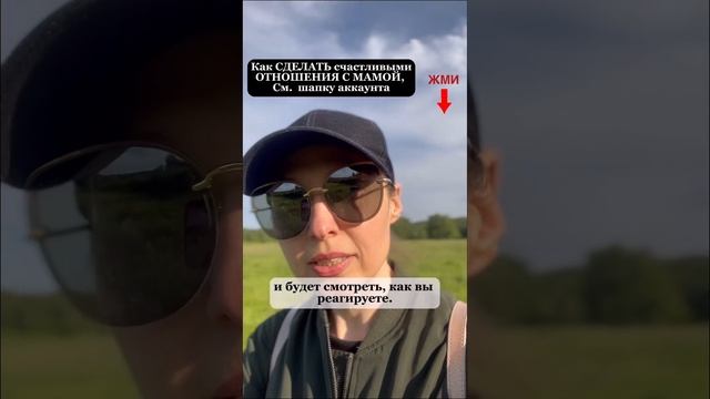 Запишись на диагностику твоей проблемы в шапке профиля! #человек #абьюзер #партнер #отношения смотреть онлайн