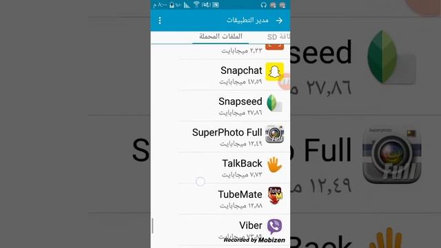 برنامج scr pro بدون روت لاصدار الولي بوب смотреть онлайн
