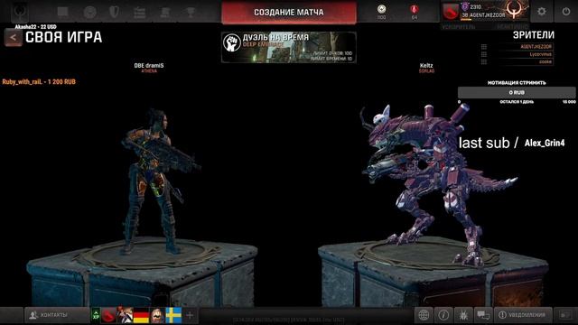 dramis vs keltz Estoty Duel Tournament #4 смотреть онлайн