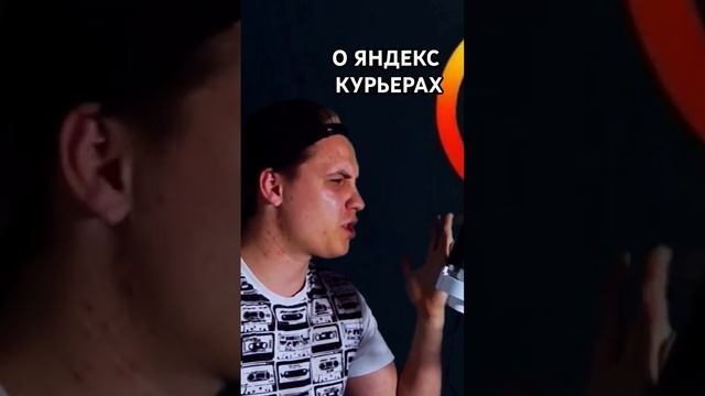 О сериале #mosacore #Яндекс #курьер #сериал #кино смотреть онлайн