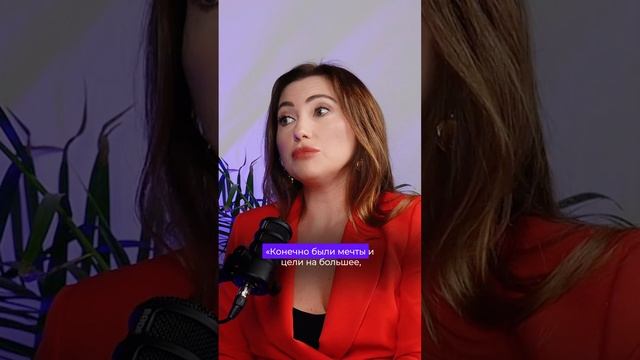 Когда нужно идти к коучу? #коучинг #проработка #бизнес смотреть онлайн