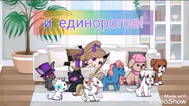 Привет, Ютуб! | Gacha AngeLika | смотреть онлайн