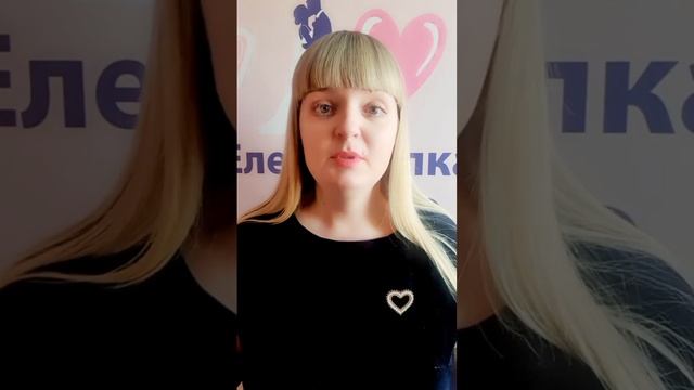 Психолог Life-Help Елена