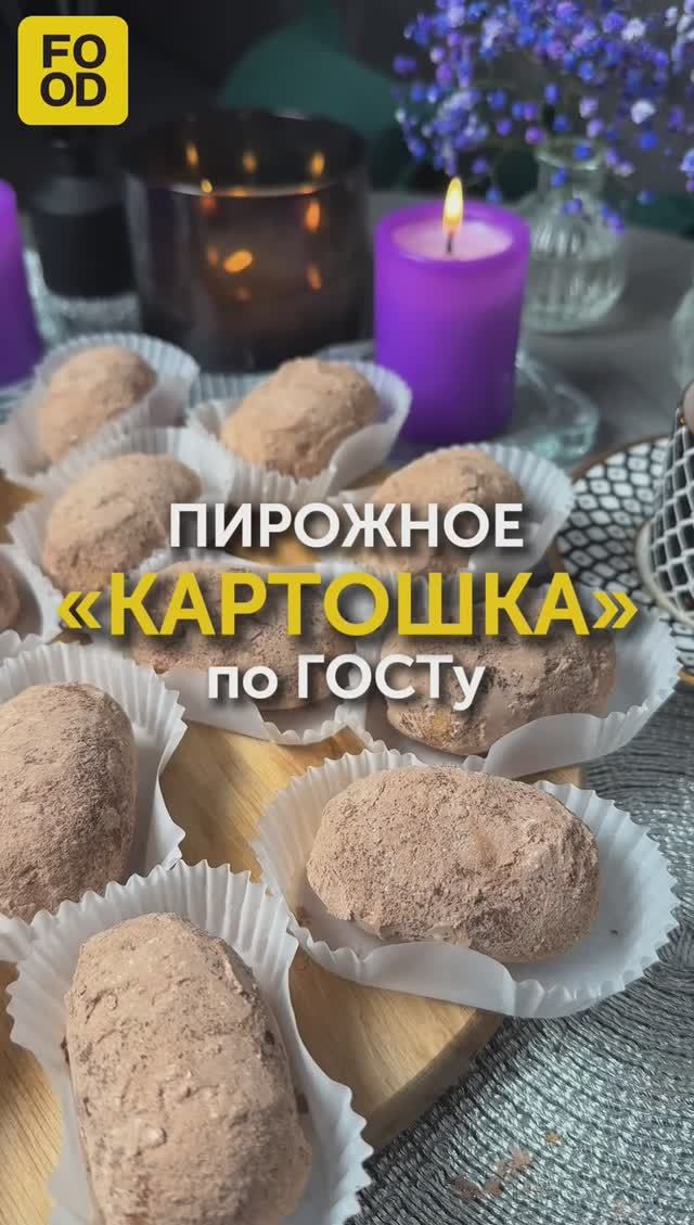Food.ru — про жизнь со вкусом и смыслом