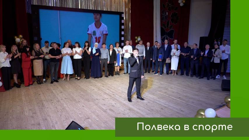 Юбилей спортшколы-1 смотреть онлайн