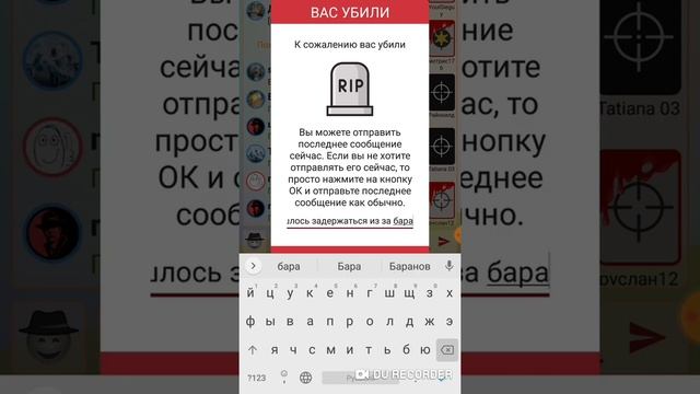 Мафия онлайн #5 смотреть онлайн