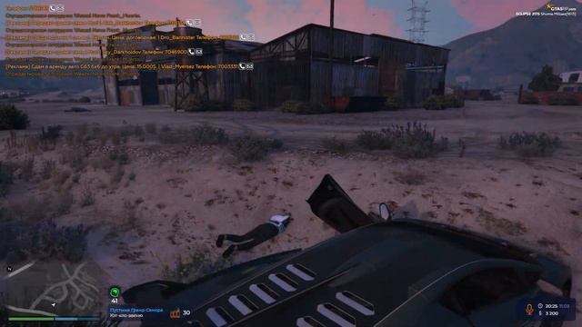 Mexican mafia??? смотреть онлайн