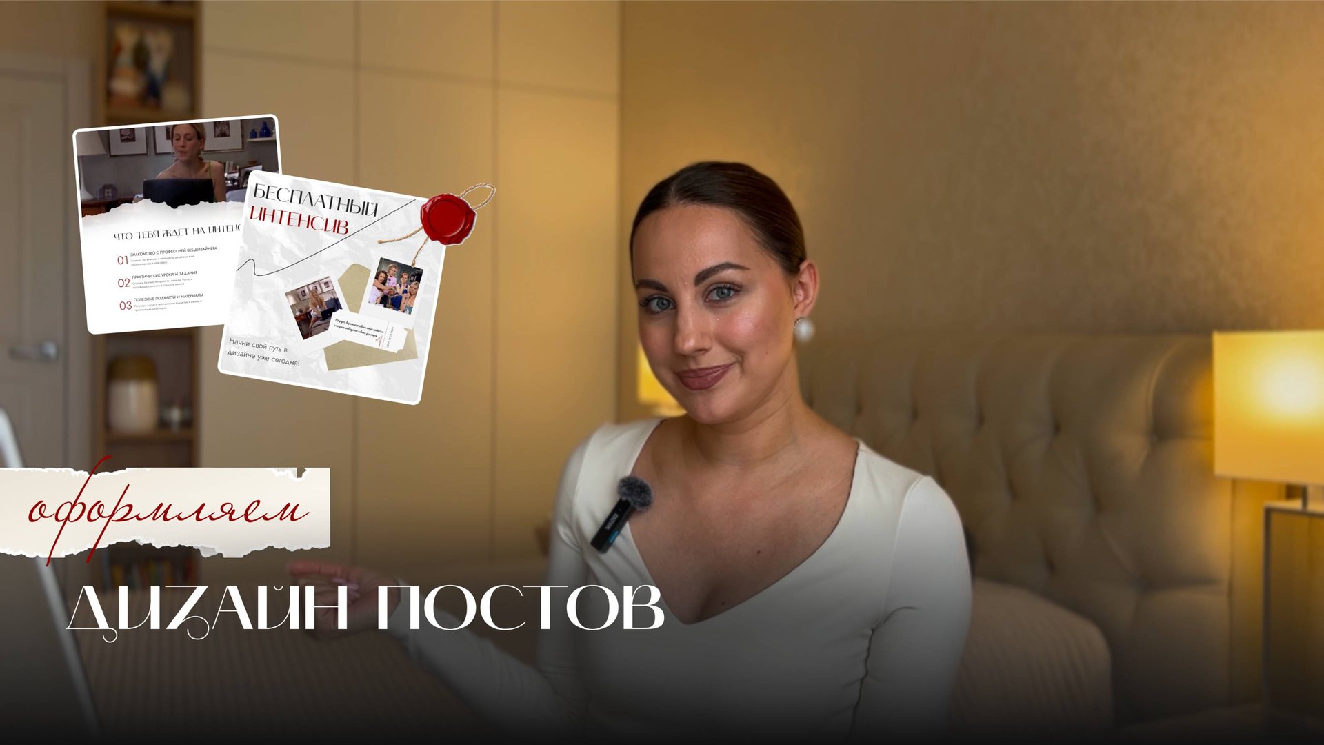 Создание дизайна поста в фигма | дизайн-концепция для соц сетей