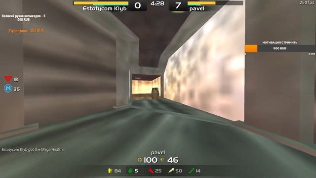 DreadzTV Cup #4 Klyb vs Pavel смотреть онлайн