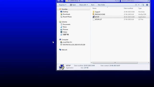windows 7 RMS setup смотреть онлайн