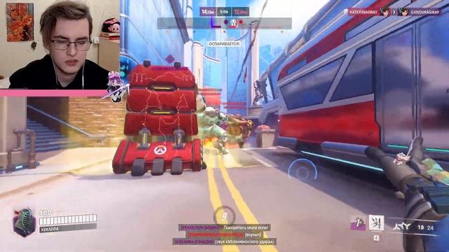 Овер часы вернулись в топ игр среди молодёжи!!!! | Kekadda Overwatch смотреть онлайн