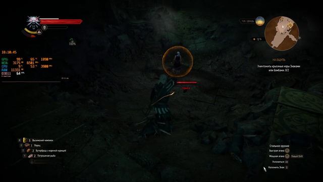 The Witcher 3. #7 | Ryzen 5 1600 - 1650 SUPER - 1080p - ULTRA смотреть онлайн