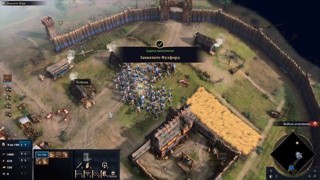 Age Of Empires IV - утоляем имперские амбиции