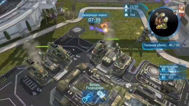 Halo Wars Definitive Edition серия 2 смотреть онлайн
