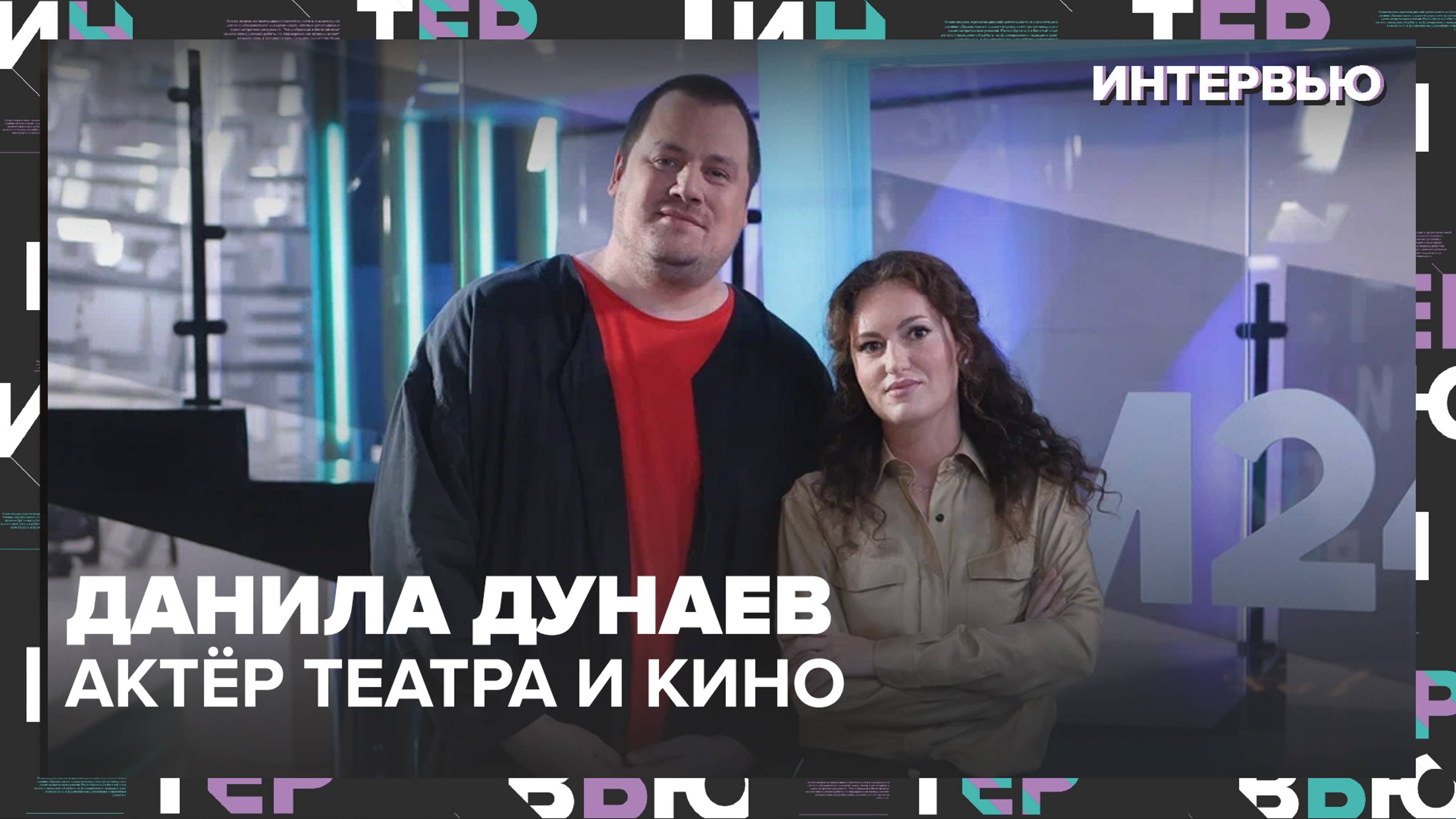 Данила Дунаев – о сборнике своих стихов 