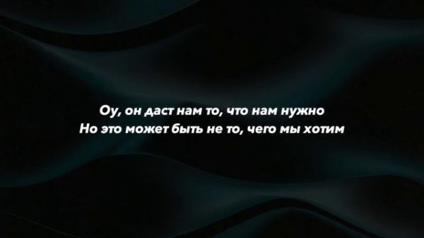 Kanye West - On Sight (rus sub; перевод на русский)