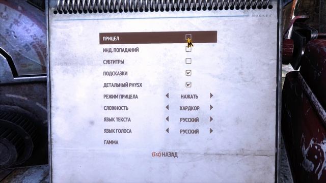 METRO 2033 Да как тут пройти? #2 смотреть онлайн