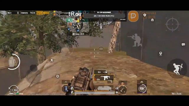 Стрим по Metro Royale| Локалки ❤🔥❤🔥 смотреть онлайн