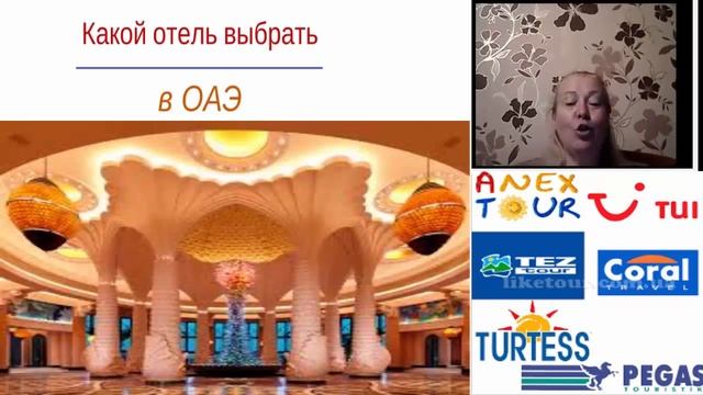 Самые роскошные отели в Арабских Эмиратах